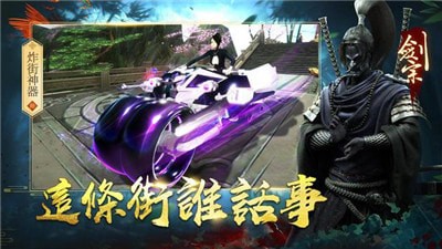 無限淘斬妖訣激活碼游戲150級分紅截圖1