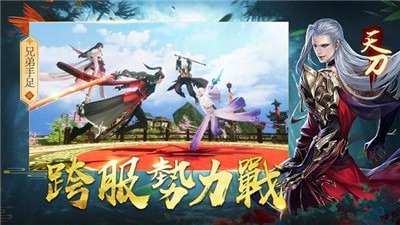 無限淘斬妖訣激活碼游戲150級分紅截圖2