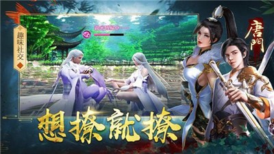 無限淘斬妖訣激活碼游戲150級分紅截圖3