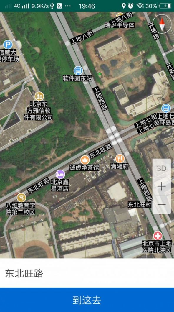 旅圖導(dǎo)航APP下載截圖4