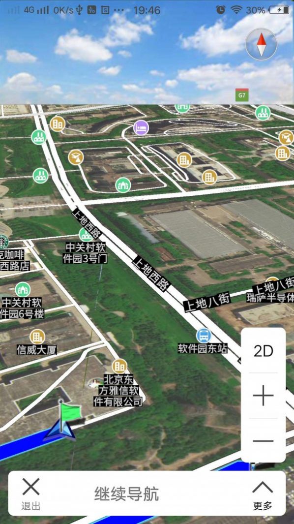 旅圖導(dǎo)航APP下載截圖3