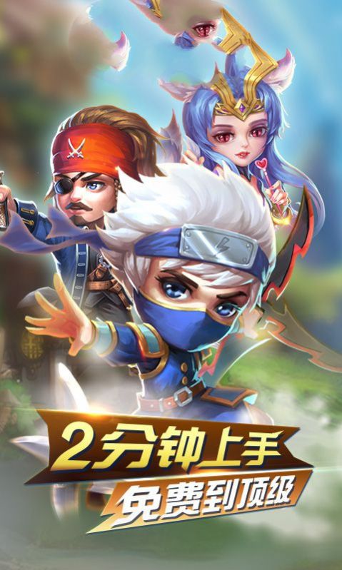 王者殺戮手游版截圖1