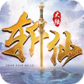 斬仙大陸手游