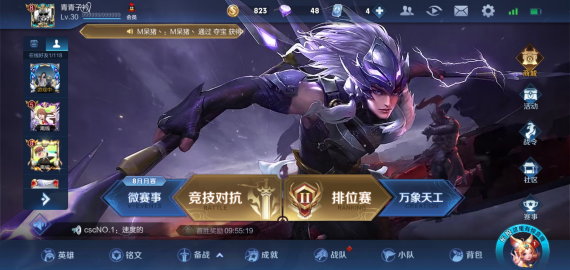 王者榮耀無限火力模式在哪里可以玩？無限火力模式位置介紹