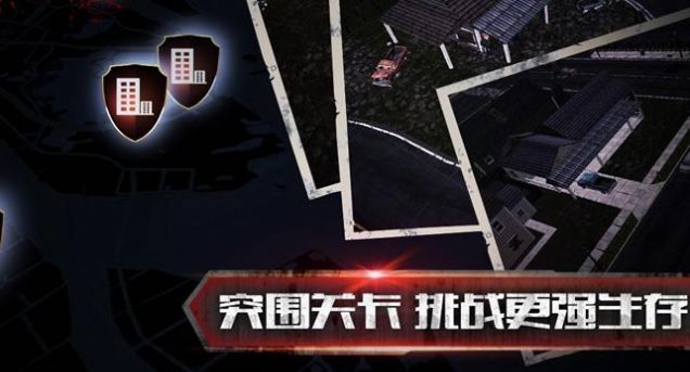 蟲潮圍城手游紅包版截圖2