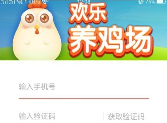 歡樂養(yǎng)雞場(chǎng)2500元能提取嗎？2500元提款真假解析
