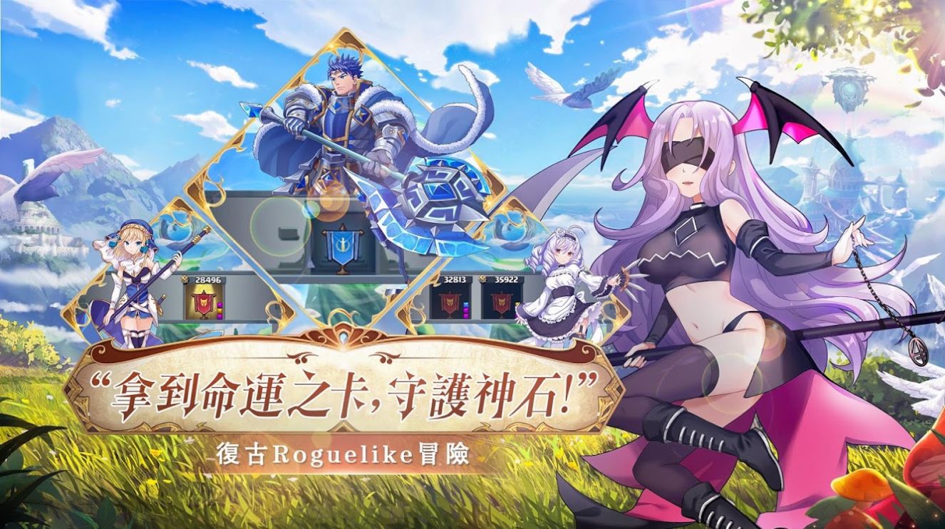 圣女騎士團(tuán)游戲最新版截圖2