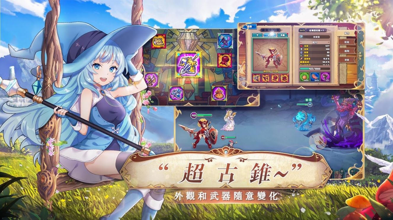圣女騎士團(tuán)游戲最新版截圖3