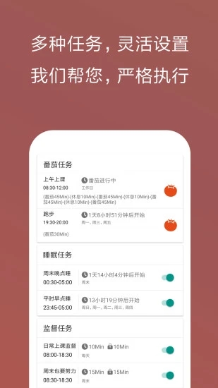 極簡(jiǎn)戒手機(jī)APP手機(jī)版截圖2