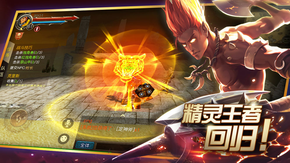 魔幻海攻略正式版截圖4