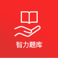 2020智力題測試大全游戲App