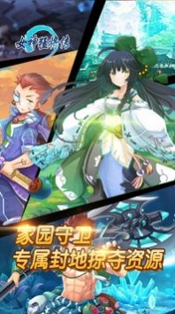 女神猛將傳OL手游最新手游截圖5