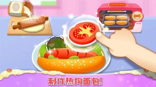 面包店大亨蛋糕帝國游戲手機(jī)版截圖1