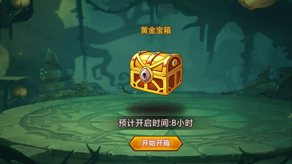 夢幻名將傳手游版截圖3