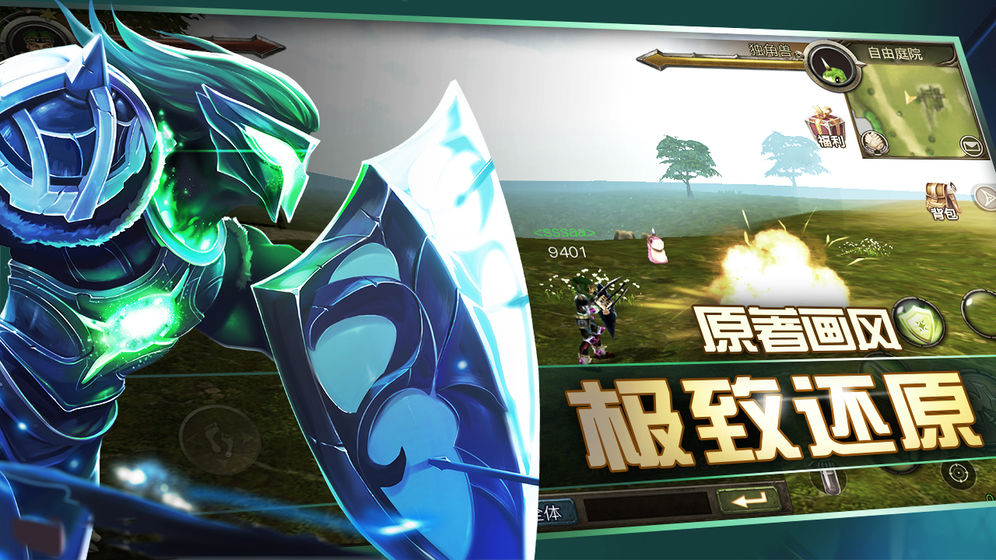 魔幻海攻略正式版截圖2