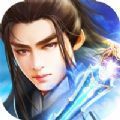仙煞魔龍傳手游