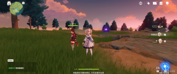 原神可以組隊嗎？多人組隊聯(lián)機玩法指南