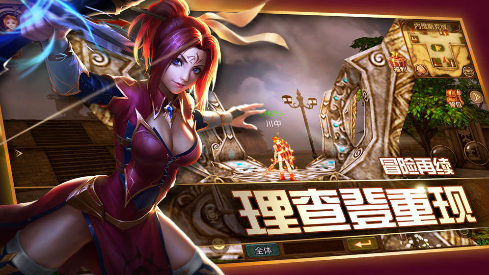魔幻海攻略正式版截圖3