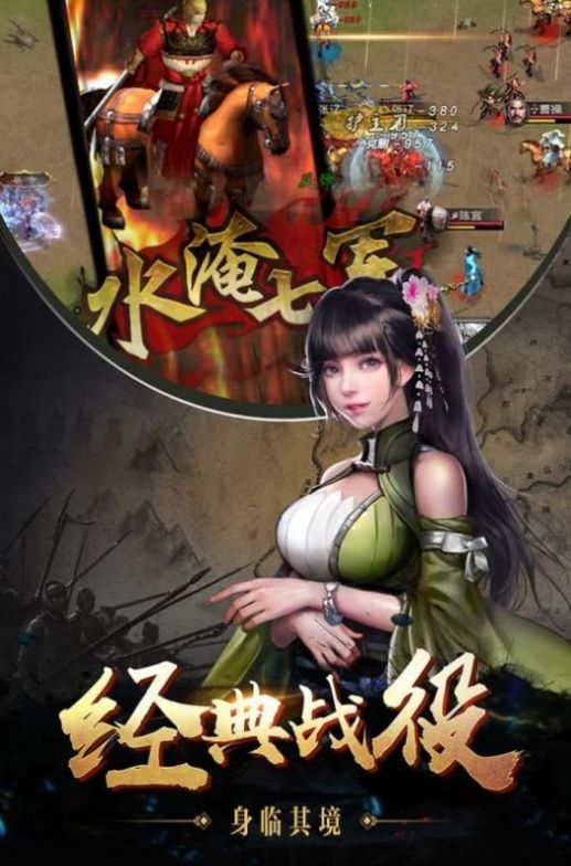 定鼎三國手游版截圖2