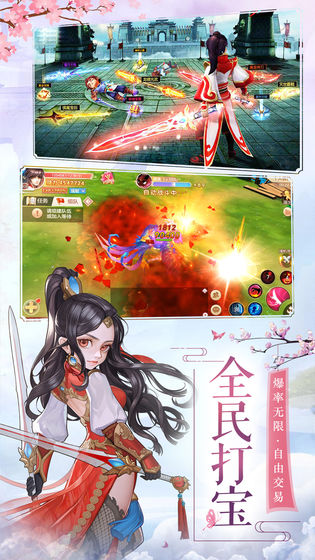 御天封神手游截圖4