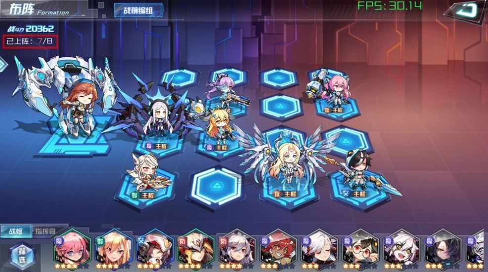 沖鋒少女手游安卓版截圖1