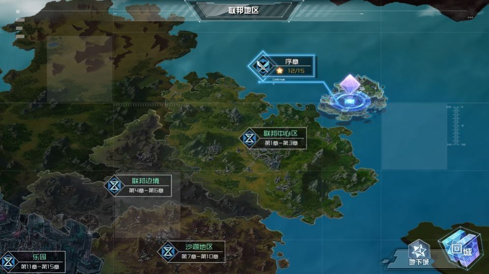 沖鋒少女手游安卓版截圖3