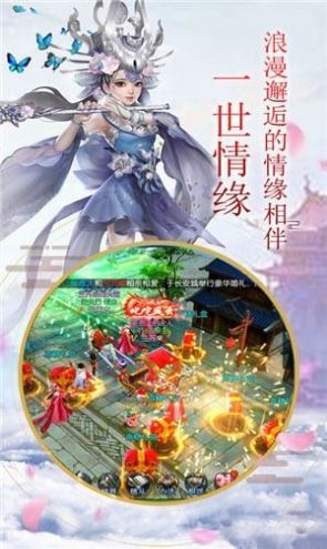 八荒戮仙訣手游截圖2