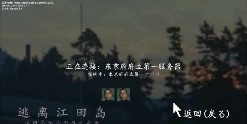 calodie逃離江田島游戲手機(jī)版截圖1