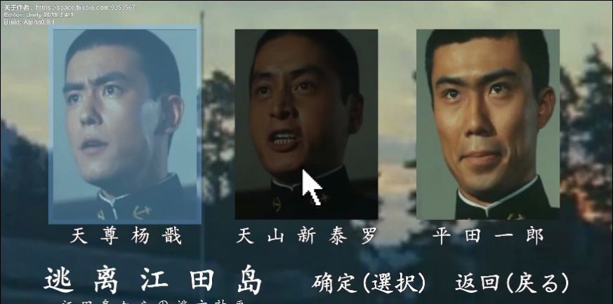 calodie逃離江田島游戲手機(jī)版截圖4