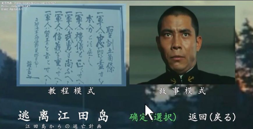 calodie逃離江田島游戲手機(jī)版截圖3