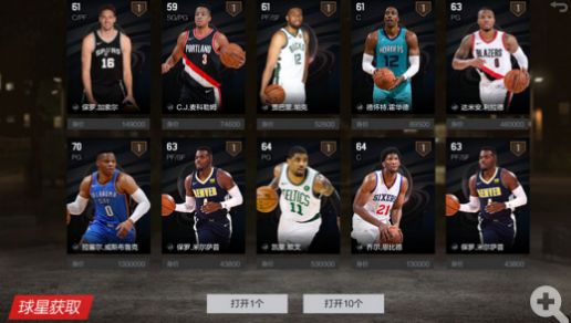 NBA2K Online 2手機版安卓下載安裝截圖1