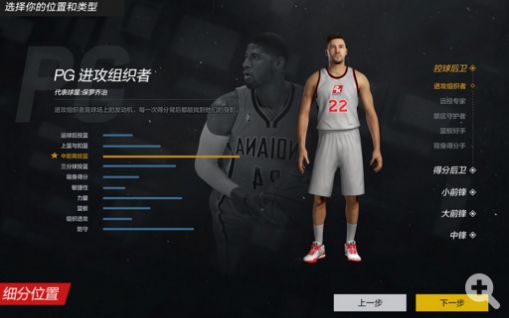 NBA2K Online 2手機版安卓下載安裝截圖2