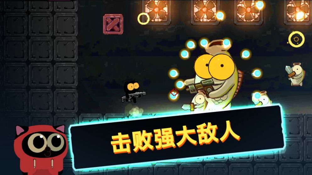 抖音逃離喵星人小游戲版截圖2