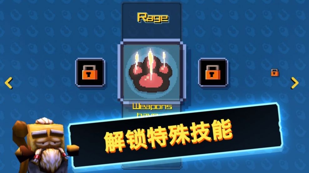 抖音逃離喵星人小游戲版截圖4