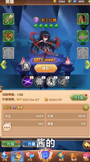 圣靈幻想2020最新版手游截圖4
