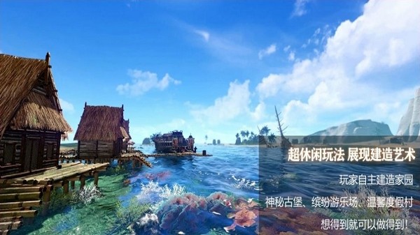 上古戰(zhàn)場M手游版截圖2