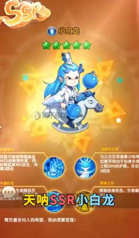 圣靈幻想2020最新版手游截圖2