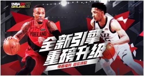 NBA2KOL2云游戲手機(jī)端移動(dòng)端截圖3