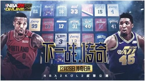 NBA2KOL2云游戲手機(jī)端移動(dòng)端截圖4