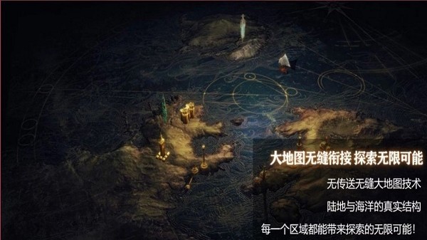 上古戰(zhàn)場M手游版截圖3