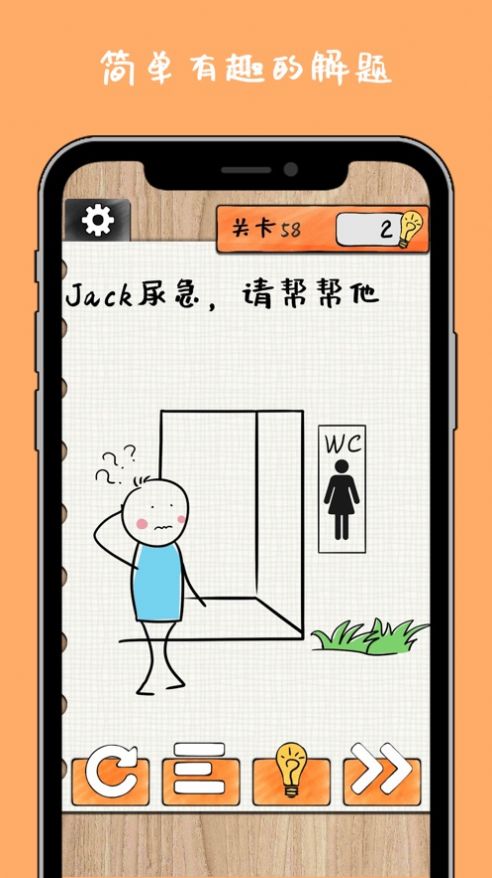 最強(qiáng)大大腦游戲最新版截圖3