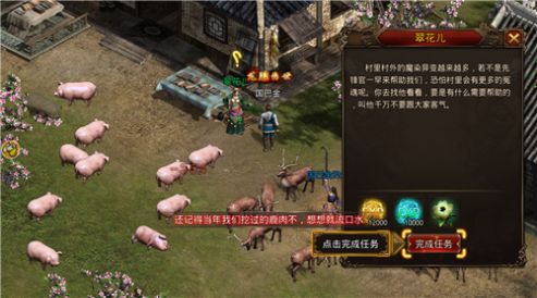 巨龍復(fù)古傳奇手游版截圖1