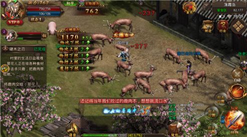 巨龍復(fù)古傳奇手游版截圖2