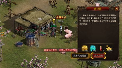 巨龍復(fù)古傳奇手游版截圖3