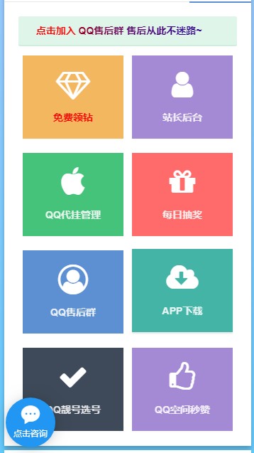 免費(fèi)業(yè)務(wù)自助下單平臺抖音快手免費(fèi)app截圖1