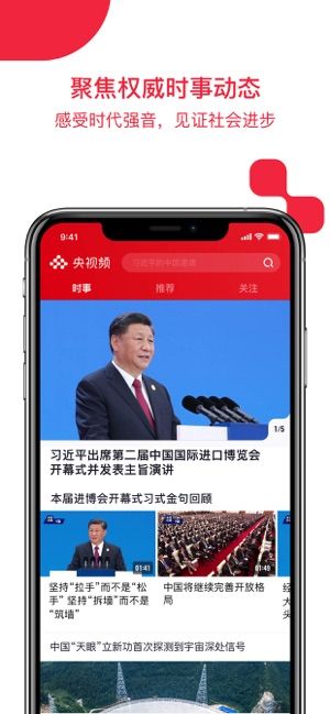 2020聚力青春守護(hù)安全網(wǎng)絡(luò)公開課平臺截圖4