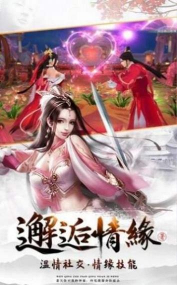 玲瓏紀元手游測試版截圖1