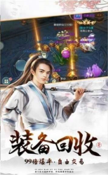 玲瓏紀元手游測試版截圖3