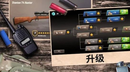 狩獵競(jìng)賽游戲安卓版截圖4