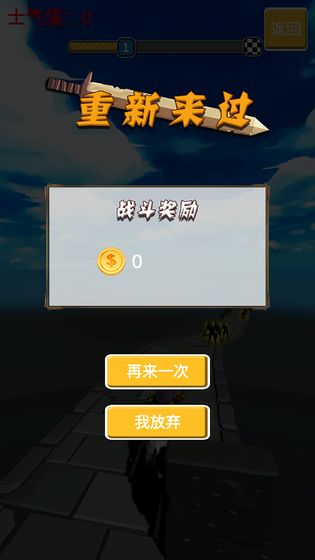 我沖鋒賊6游戲手機版截圖4